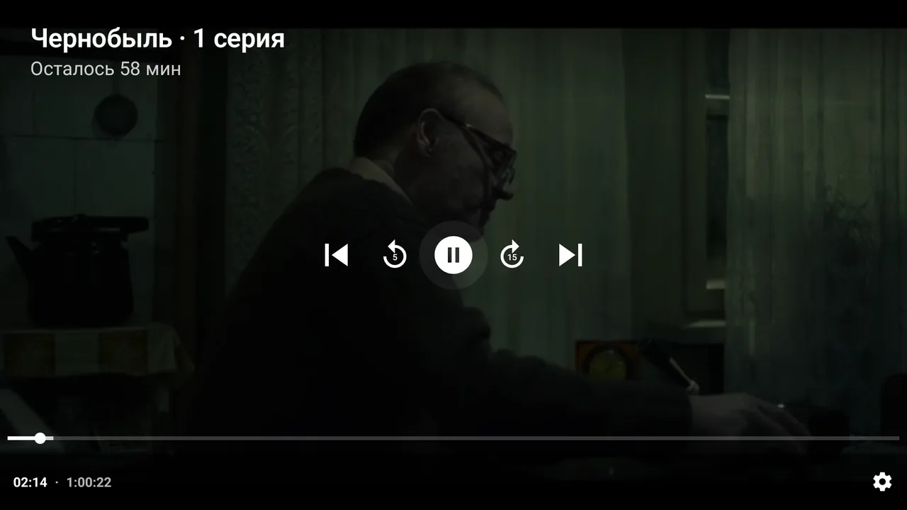 Плеер: снимок экрана телевизора